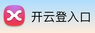 开云登入口 logo